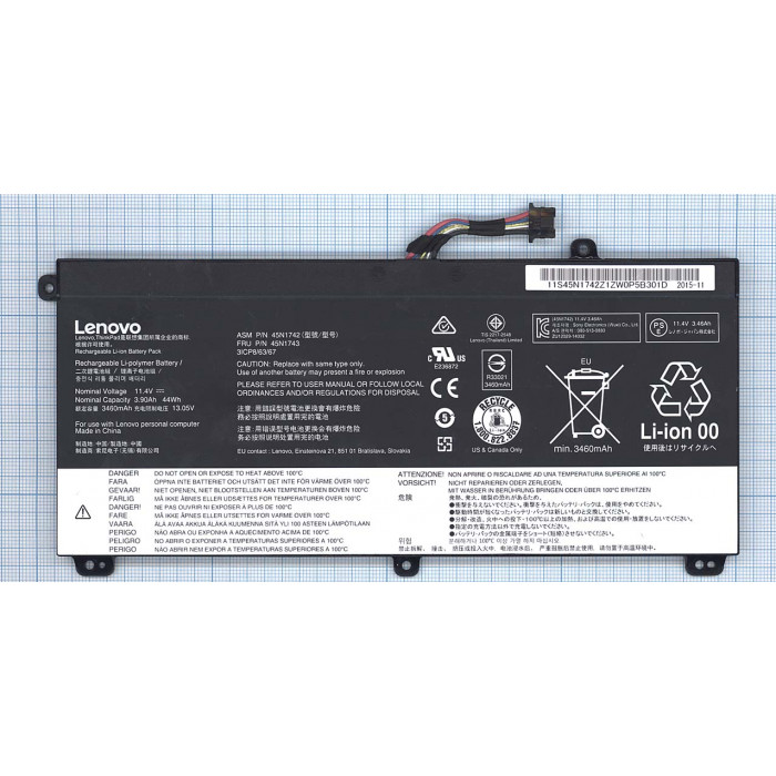 Аккумулятор для Lenovo ThinkPad T550, W550 (45N1742) 44Wh