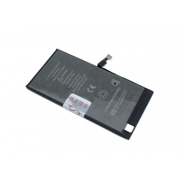 Аккумулятор (батарея) JCID для Apple iPhone 15 Plus 4383mAh
