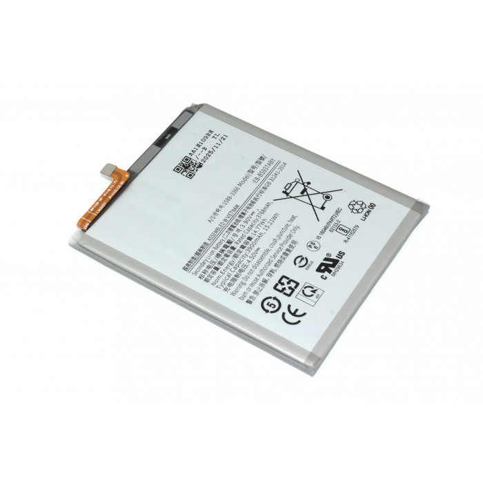 Аккумулятор (батарея) EB-BS937ABY для Samsung Galaxy S25 Edge S937B