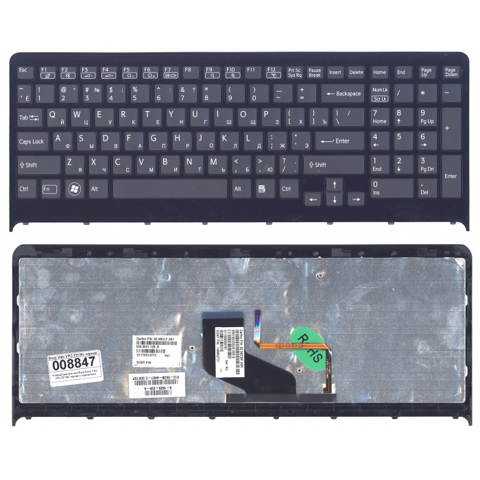 Клавиатура для Sony Vaio VPC-F219fc черная с подсветкой с черной рамкой