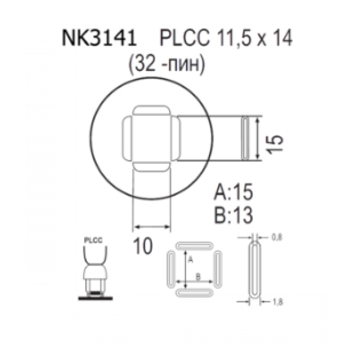 Насадка Quick NK3141