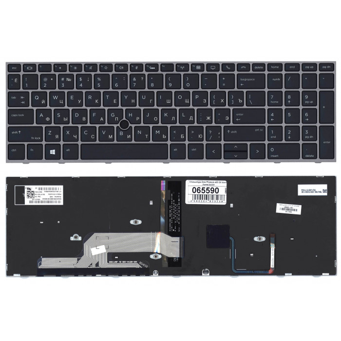 Клавиатура для HP Probook 450 G5 черная с серебристой рамкой и TrackPoint, с подсветкой