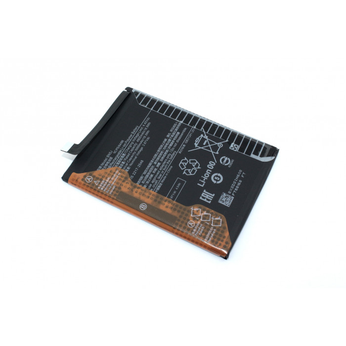Аккумулятор для Poco M8 5G (BN5J)