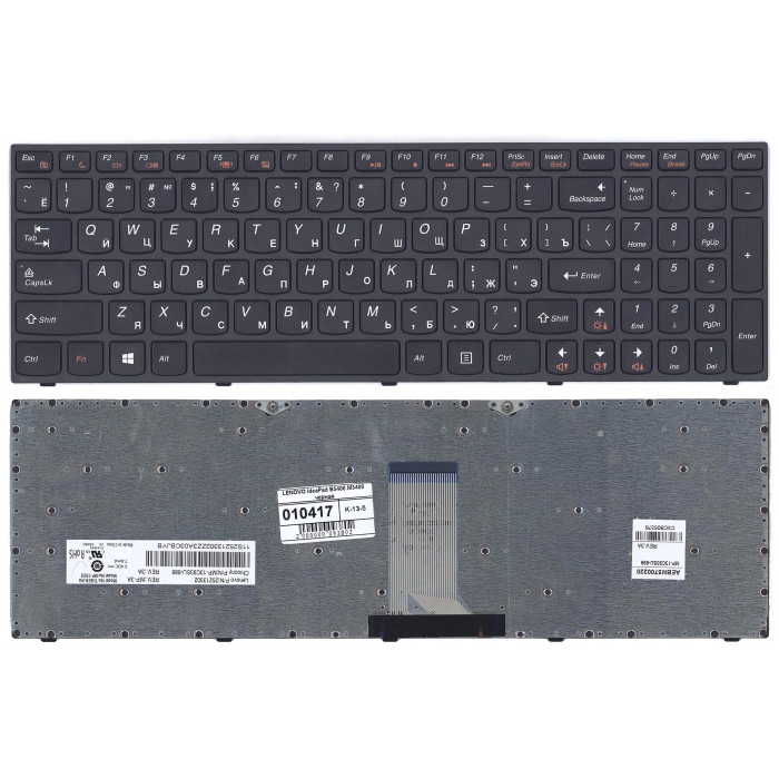Клавиатура для Lenovo IdeaPad B5400 M5400 черная