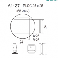 Насадка Quick A1137