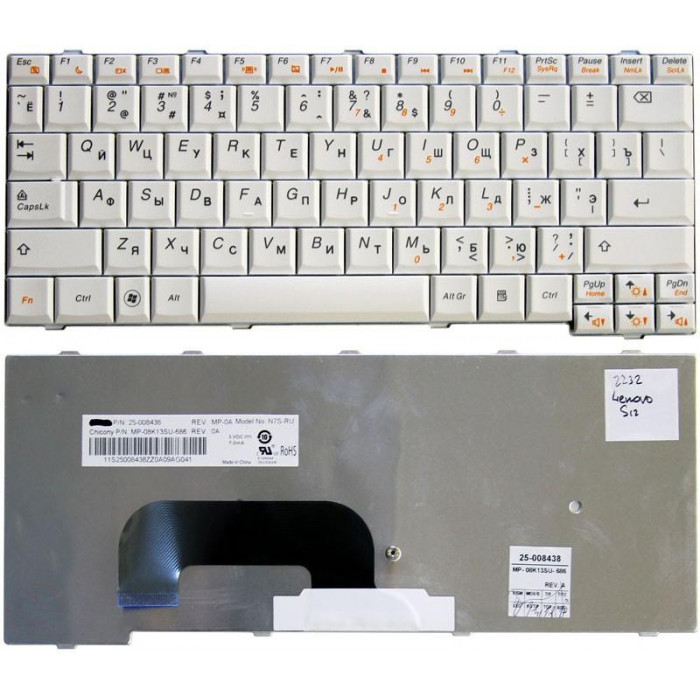 Клавиатура для Lenovo IdeaPad S12 белая