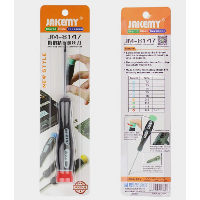 Отвёртка Jakemy JM-8147 Pentalobe 0.8