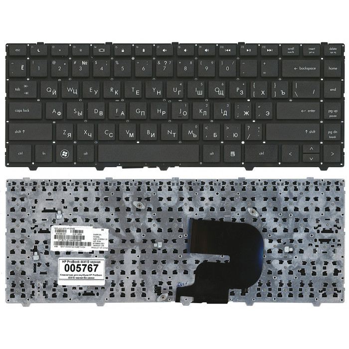 Клавиатура для HP ProBook 4341S 4340S черная без рамки