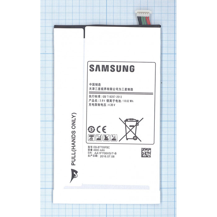 Аккумуляторная батарея EB-BT705FBC для Samsung Galaxy Tab S 8.4 SM-T700, SM-T705, SM-T707