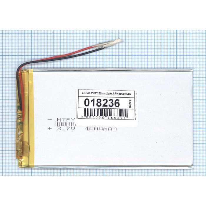 Аккумулятор Li-Pol (батарея) 3*70*120мм 2pin 3.7V / 4000mAh