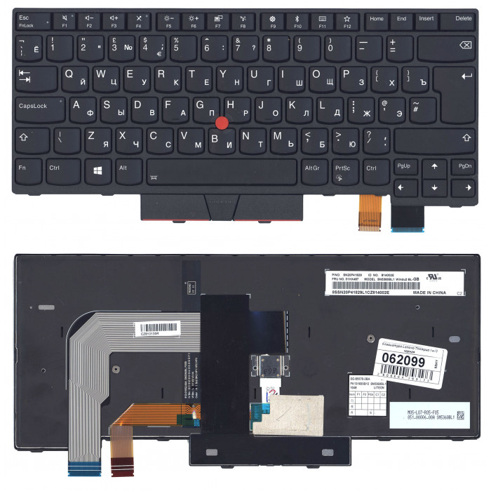 Клавиатура для Lenovo Thinkpad T470 черная с подсветкой