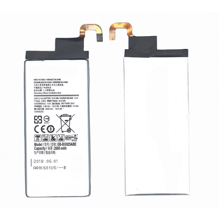 Аккумулятор EB-BG925ABE для Samsung Galaxy S6 Edge 2600mah