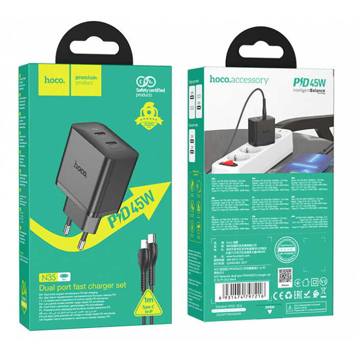 Блок питания (сетевой адаптер) HOCO N35 Streamer dual-port PD45W(2 Type-С)+Lightning 1м, черный