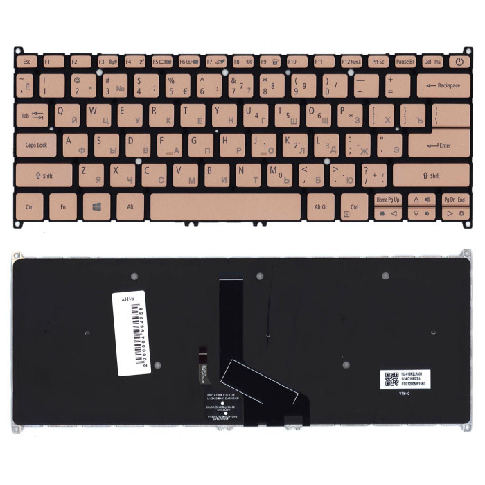 Клавиатура для Acer Swift 5 SF514-52T золотистая с подсветкой