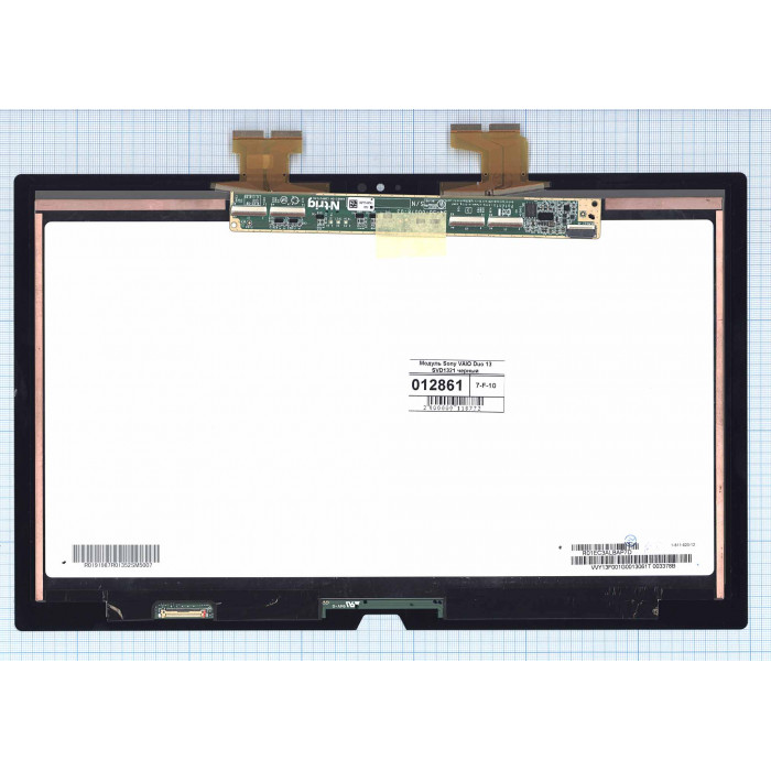 Модуль (матрица + тачскрин) для Sony Vaio Duo 13 SVD1321 черный