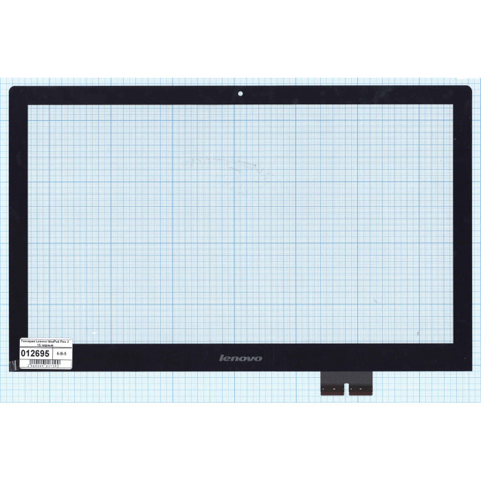 Сенсорное стекло (тачскрин) для Lenovo IdeaPad Flex 2 15 черное