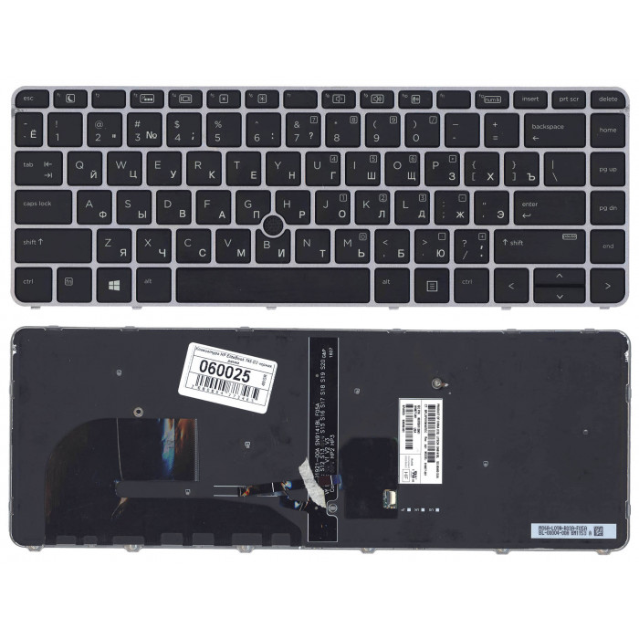 Клавиатура для HP EliteBook 745 G3 черная с серой рамкой с указателем