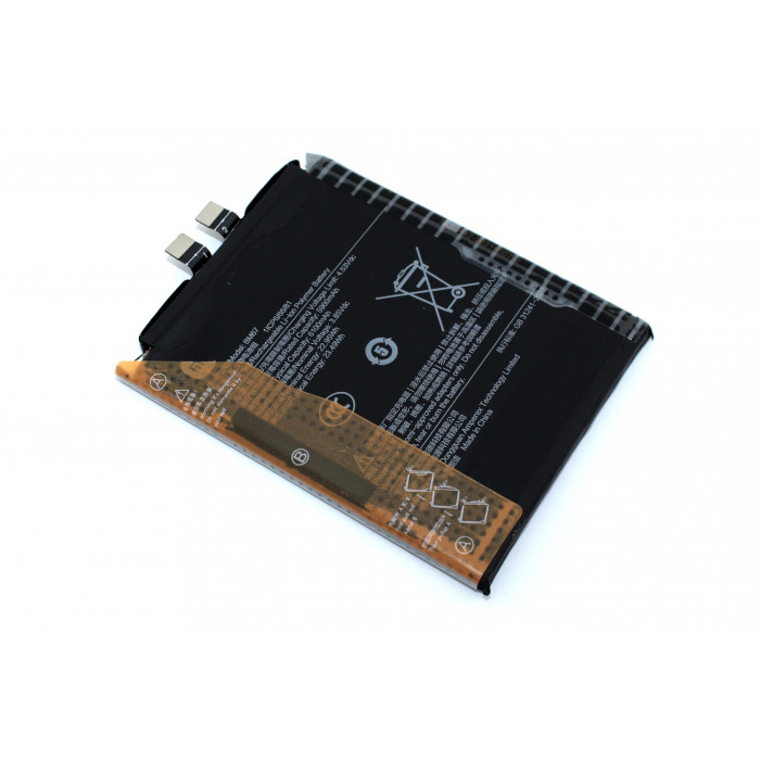 Аккумулятор для Xiaomi 15 Pro (BM67 )