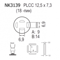 Насадка Quick NK3139