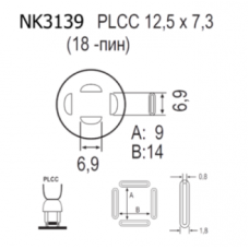 Насадка Quick NK3139
