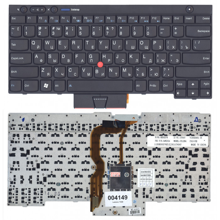 Клавиатура для Lenovo ThinkPad T430 T430I X230 T530 L430 L530 черная