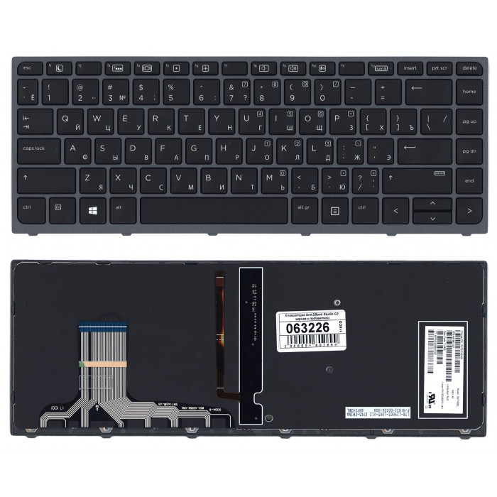 Клавиатура для HP ZBook Studio G3 черная с подсветкой