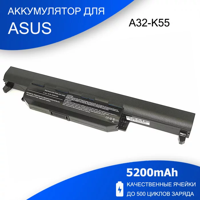 Аккумулятор для Asus K55 (A32-K55) 10,8V 5200mAh черная