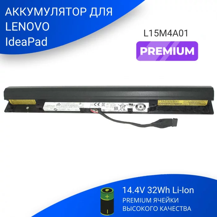 Аккумулятор для Lenovo IdeaPad 100-15IBD (L15M4A01) 14.4V 32Wh черная