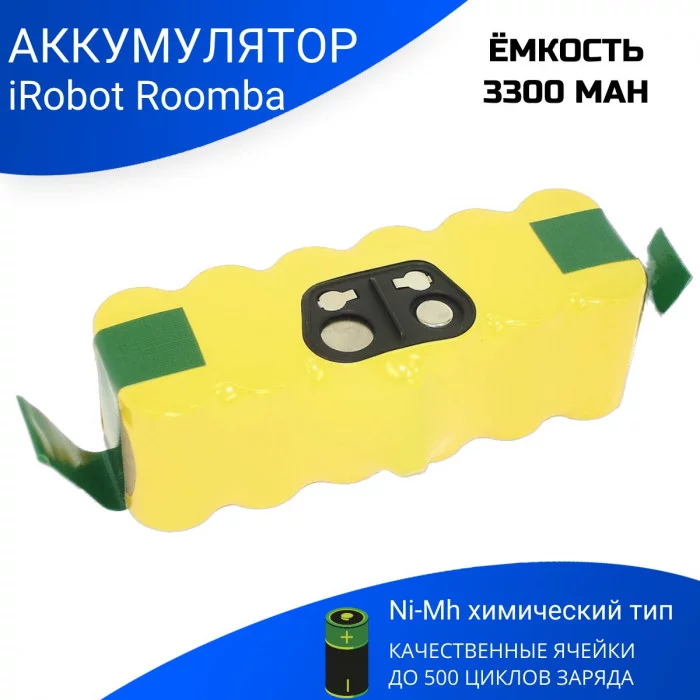 Аккумулятор для iRobot Roomba 500, 510, 530, 560, 780 NI-MH 14.4V 3300mAh