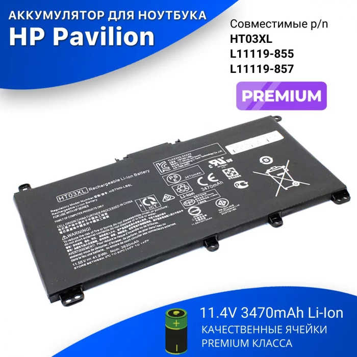 Аккумулятор для HP 15-CS 17-BY (HT03XL) 11.4V 3420mAh черная