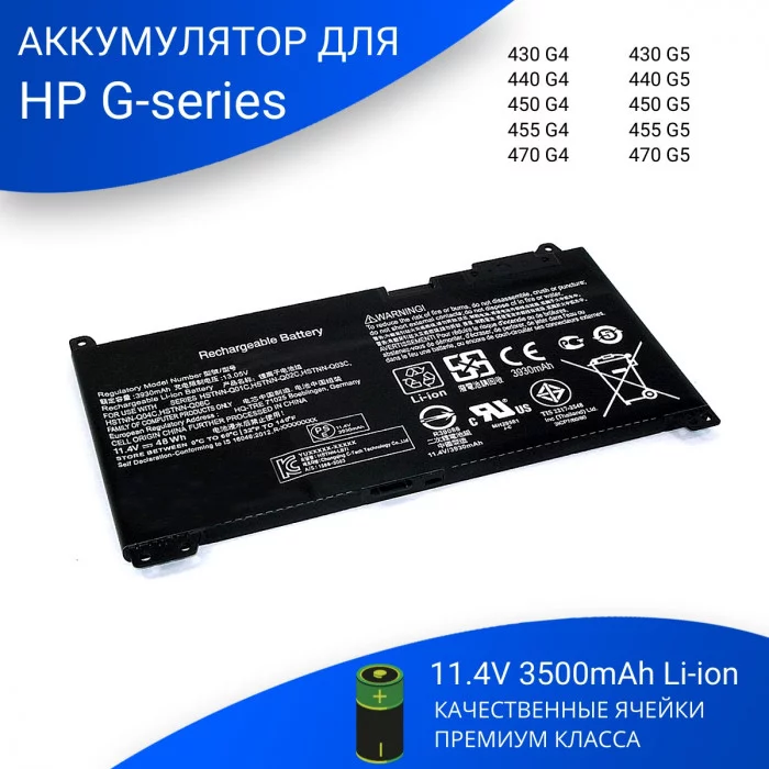 Аккумулятор для ноутбука HP G4 440 (RR03XL) 11.4V 48Wh