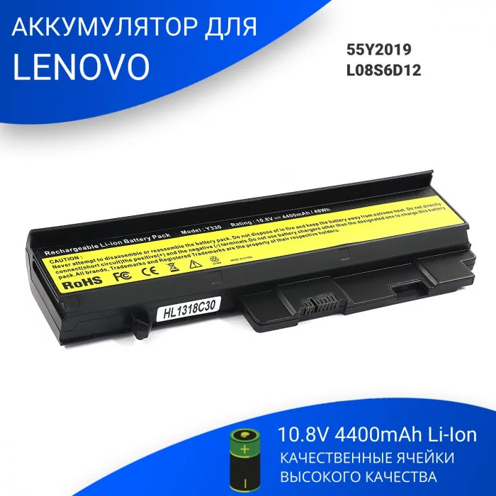 Аккумулятор для Lenovo Y330, U330, V330 Series. 10.8V 4400mAh PN: L08S6D12, 55Y2019