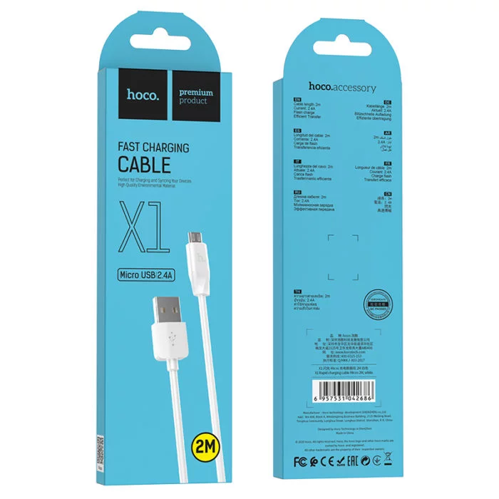 Кабель MicroUSB HOCO X1 Rapid micro 2m white