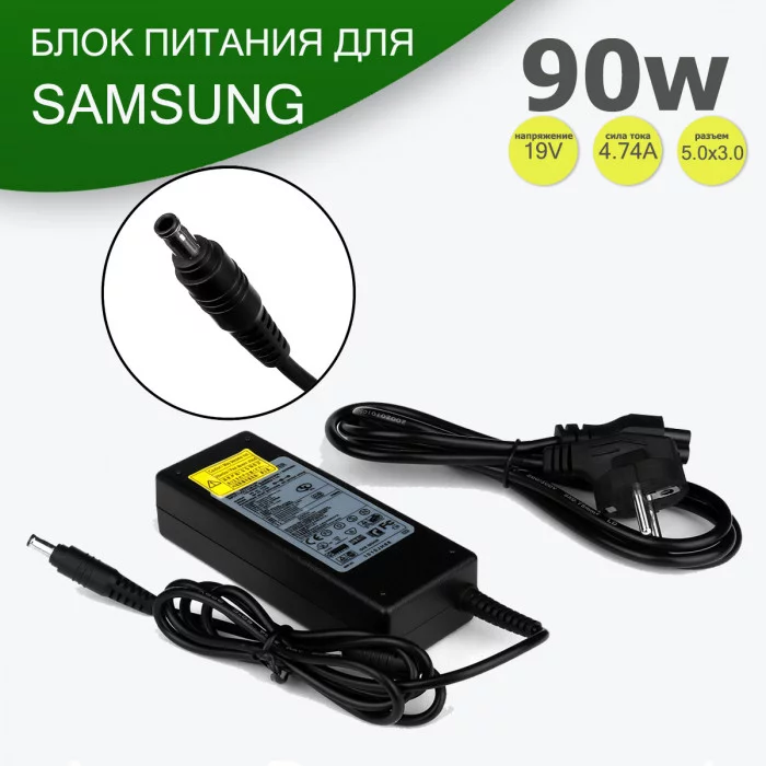 Блок питания для ноутбука Samsung 19V 4.22A 5.5x3.0