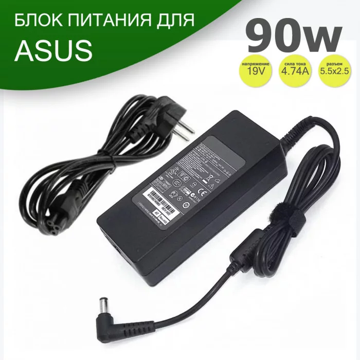 Блок питания для ноутбука Dell 19V 4.74A 5.5x2.5 REPLACEMENT