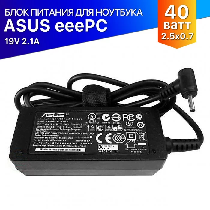 Блок питания для ноутбука нетбуков Asus 19V 2.1A 2.5x0.7