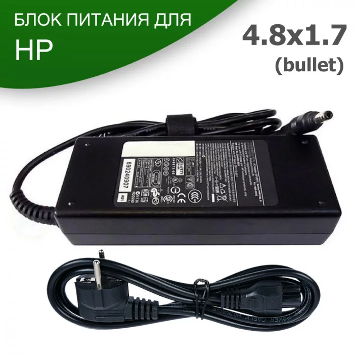 Блок питания для ноутбука HP 18.5V 4.9A 4.8x1.7 (bullet)