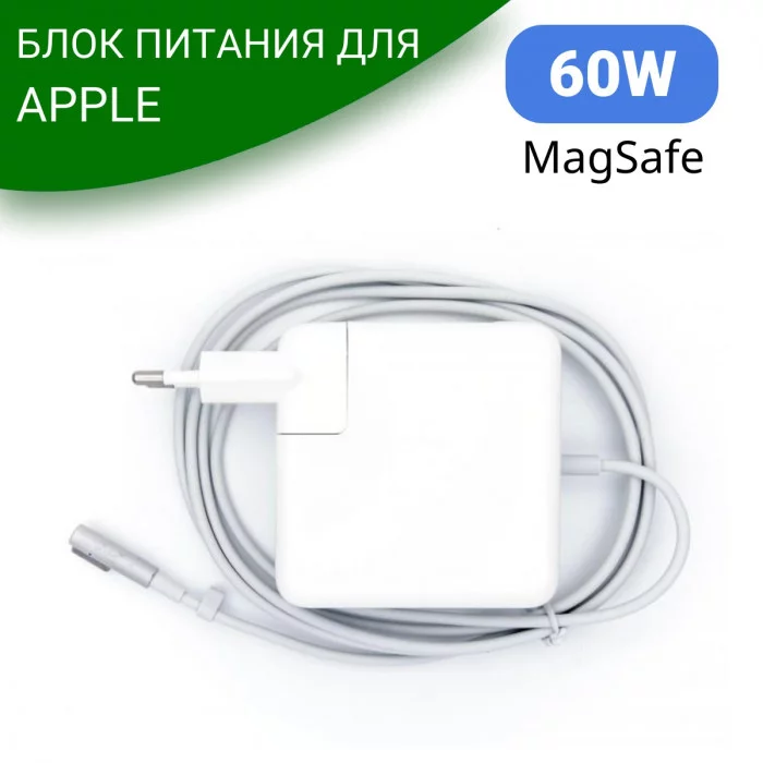Блок питания для ноутбука Apple 16.5V 3.65A 60W MagSafe L-shape