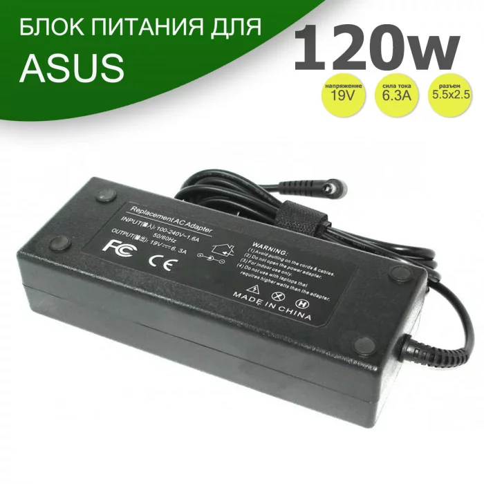 Блок питания для ноутбука Asus Delta 19V 6.32A 5.5x2.5 120W ADP-120RH