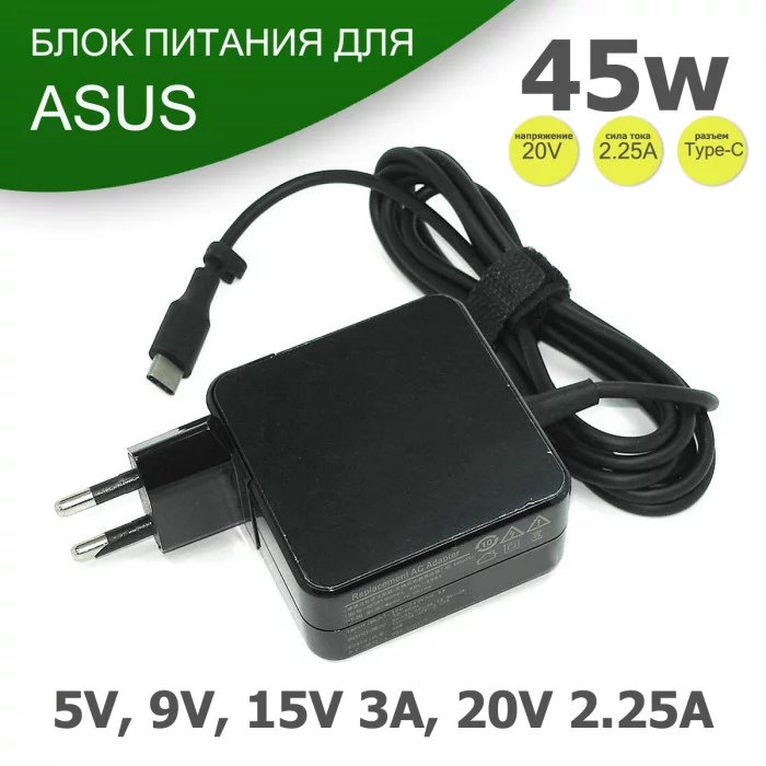 Блок питания для ноутбука Asus  Type-C 45W 20V 2.25A