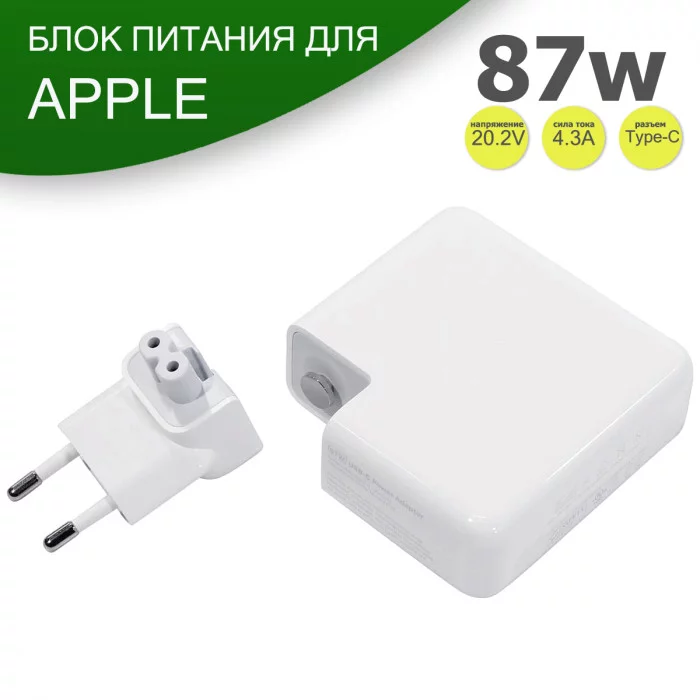 Блок питания для ноутбука Apple A1719 87W USB Type-C 20.2V 4.3A