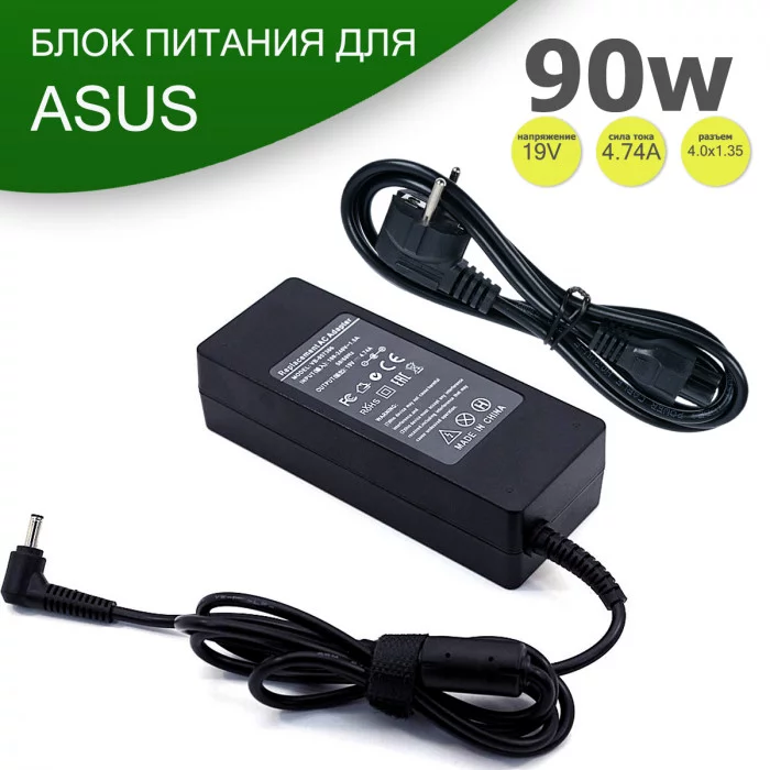Блок питания для ноутбука Asus 19V 4.74A 4.0x1.35 90W с сетевым кабелем