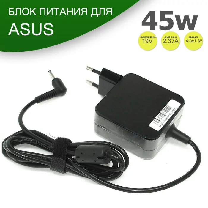 Блок питания для ноутбука Asus 19V 2.37A 4.0x1.35 45W