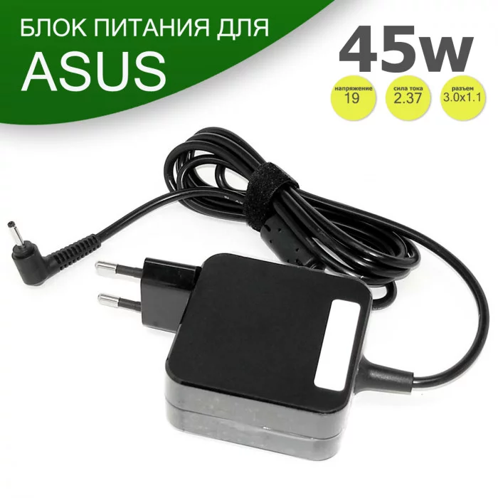 Блок питания для ноутбука Asus 19V 2.37A 3.0x1.1 45W