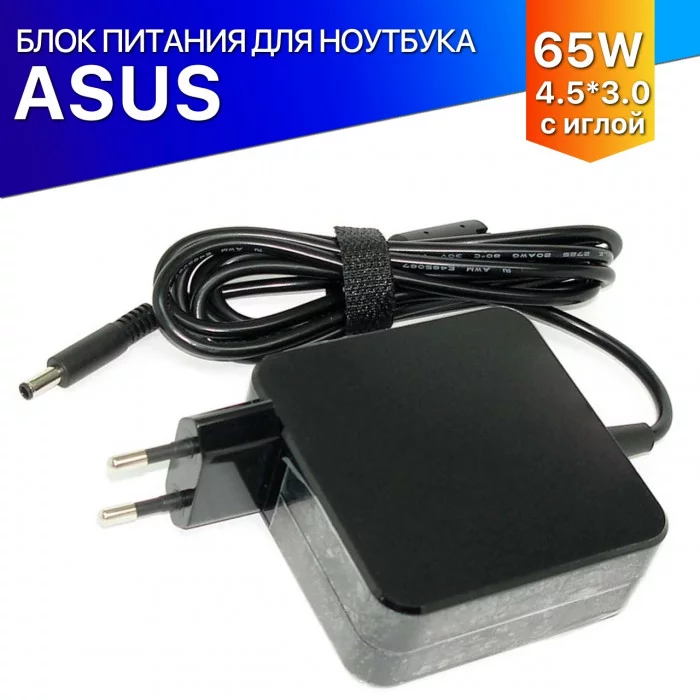 Блок питания для ноутбука Asus 19V 3.42A 4.5x3.0 Pin 65W