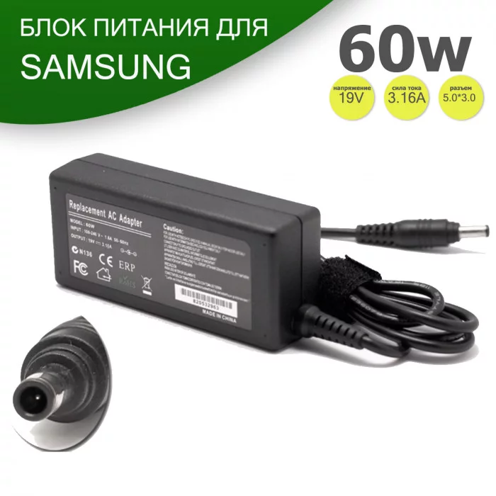 Блок питания для ноутбука Samsung 19V 3.16A 5pin с сетевым кабелем