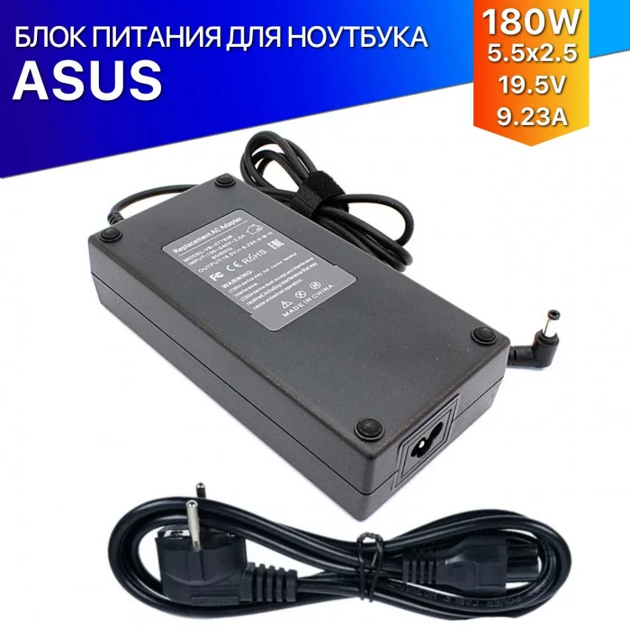 Блок питания для ноутбука Asus  180W 5.5x2.5 19.5V 9.23A ADP-180MB F