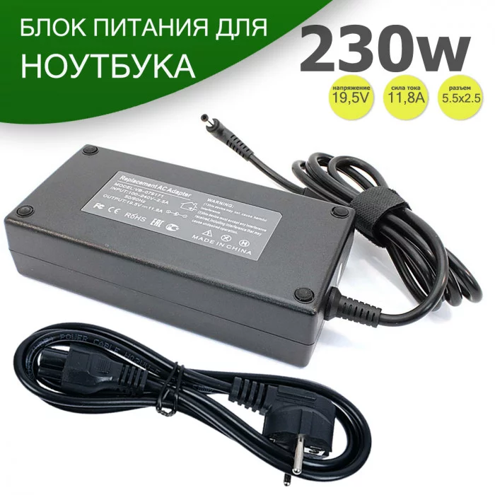 Блок питания для ноутбука Asus 19.5V 11.8A 5.5x2.5 ADP-230JB D