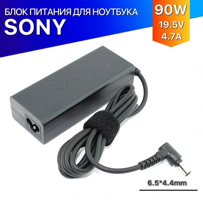 Блок питания для ноутбука Sony 19.5V 4.7A 90W 6.5*4.4
