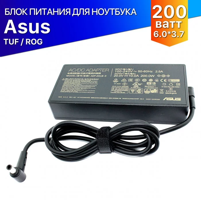 Блок питания для ноутбука Asus 200W 6.0*3.7 20V 10A